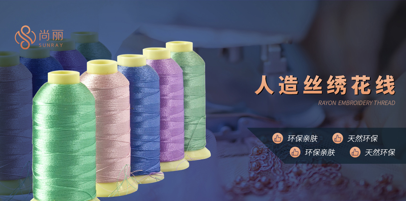 新鄉市日鑫生態(tài)紡織服飾有限公司